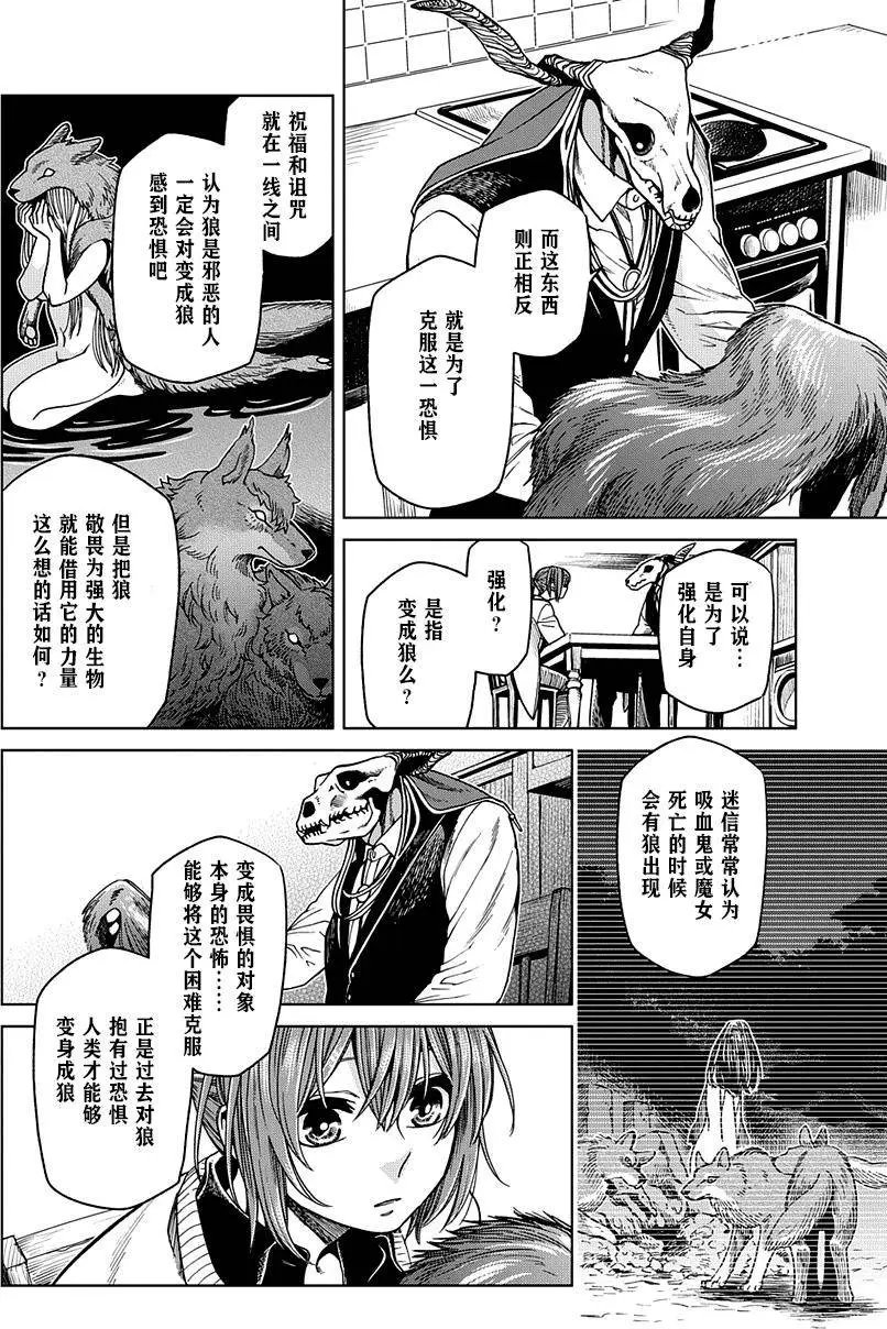 第30回