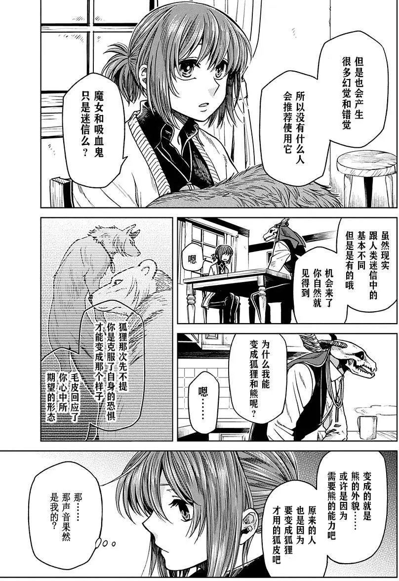 第30回