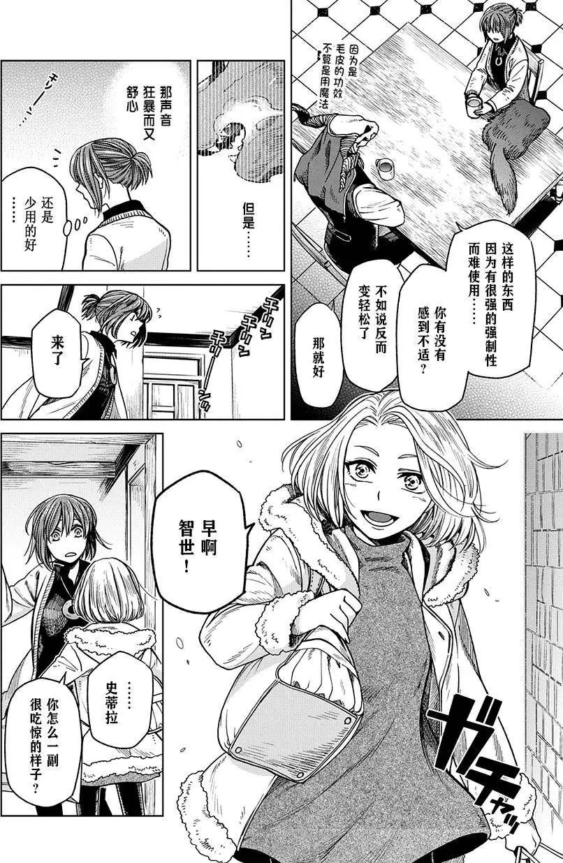 第30回