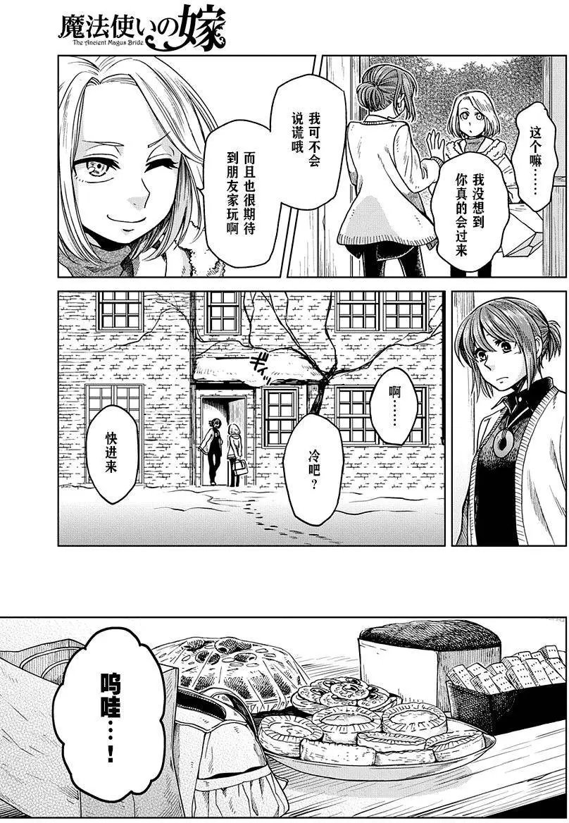 第30回