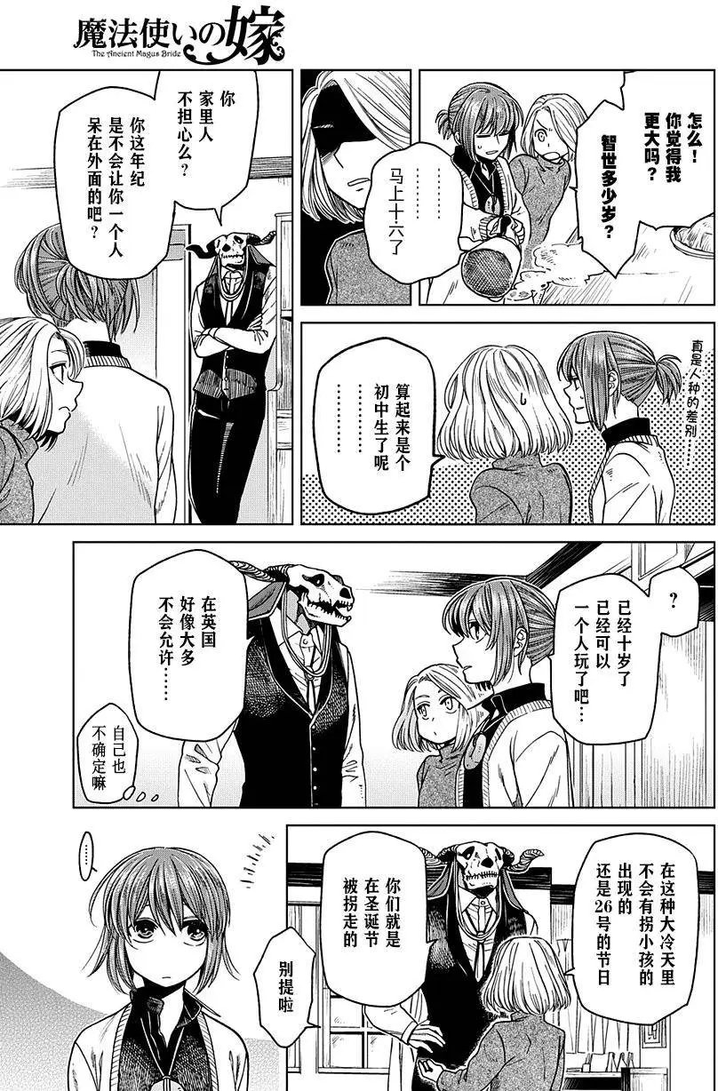 第30回