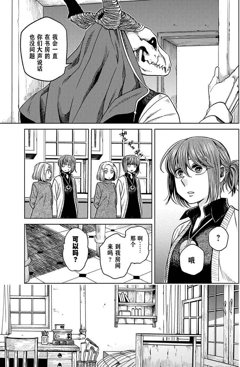 第30回