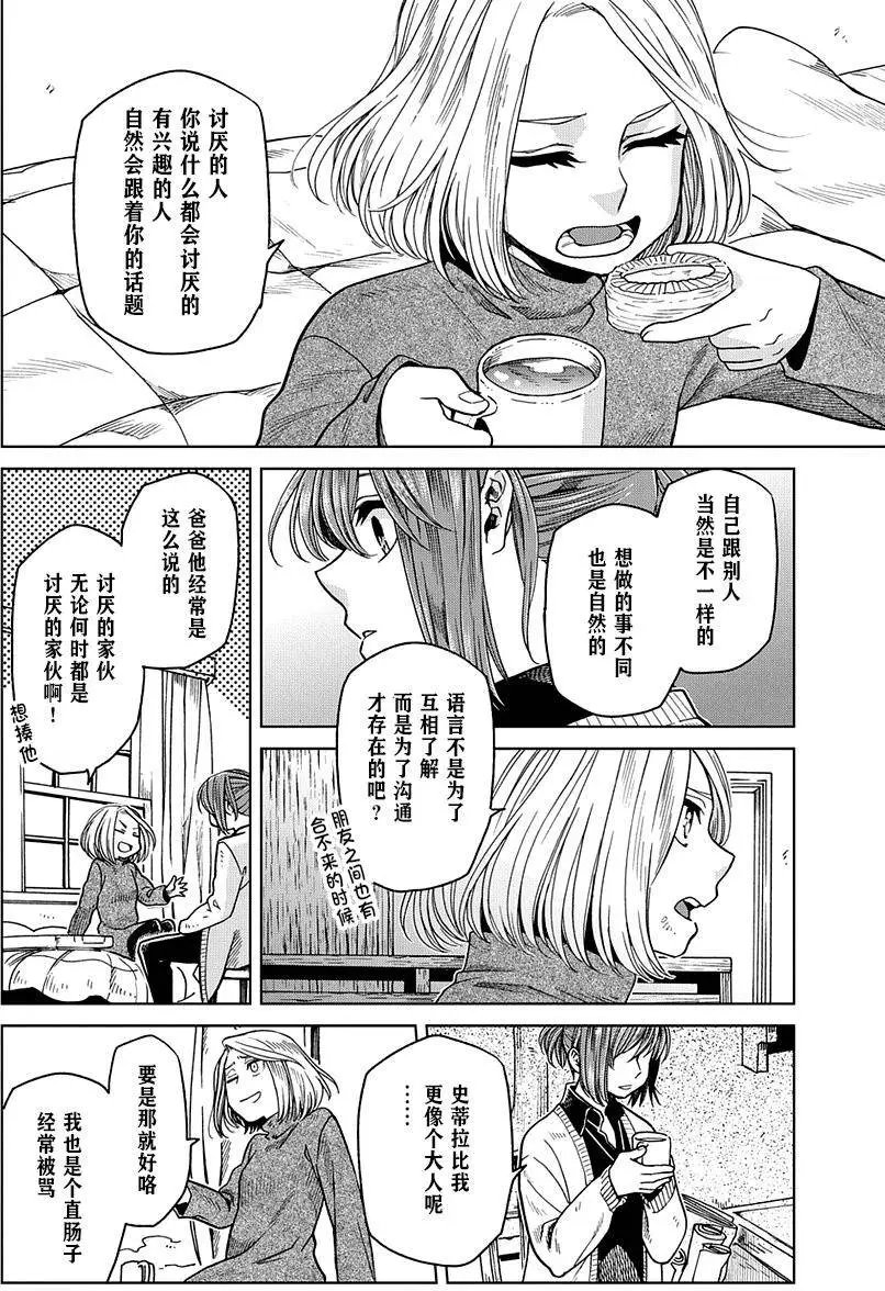 第30回