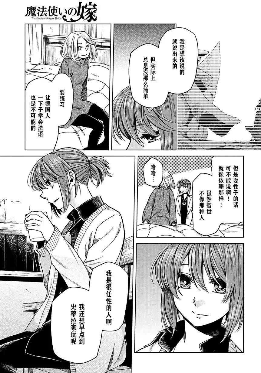 第30回