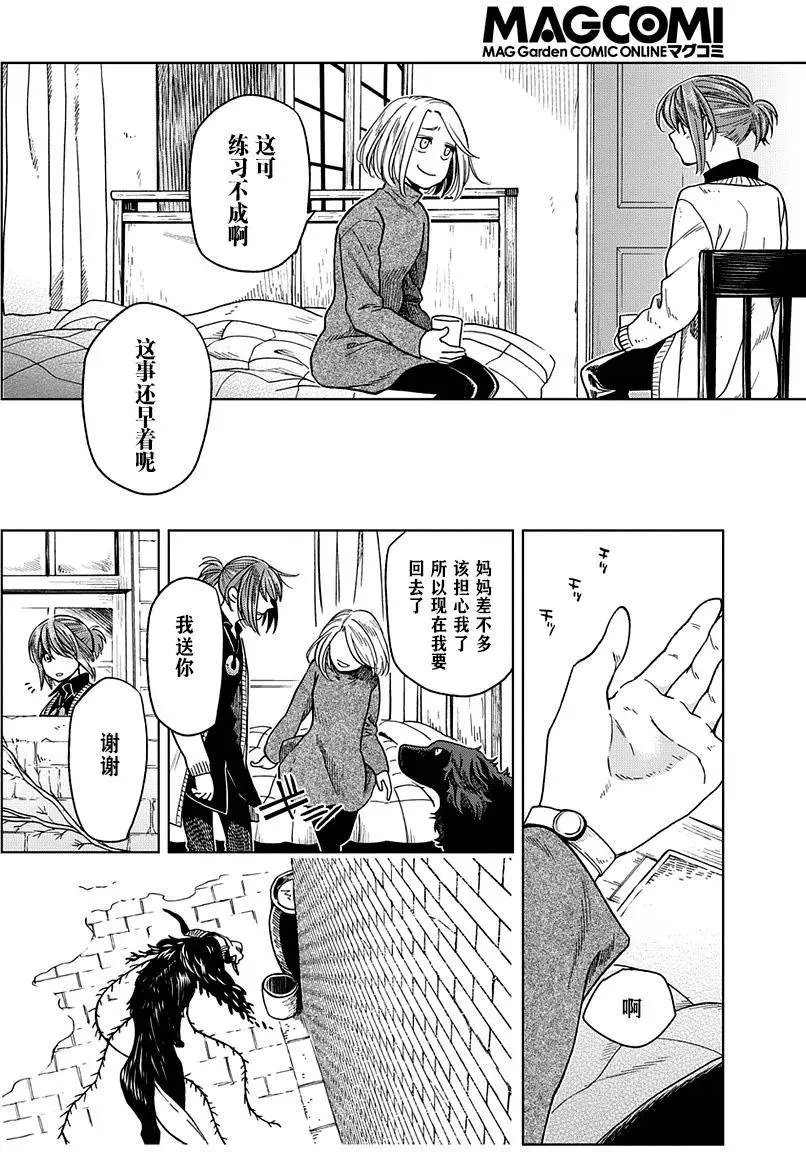 第30回