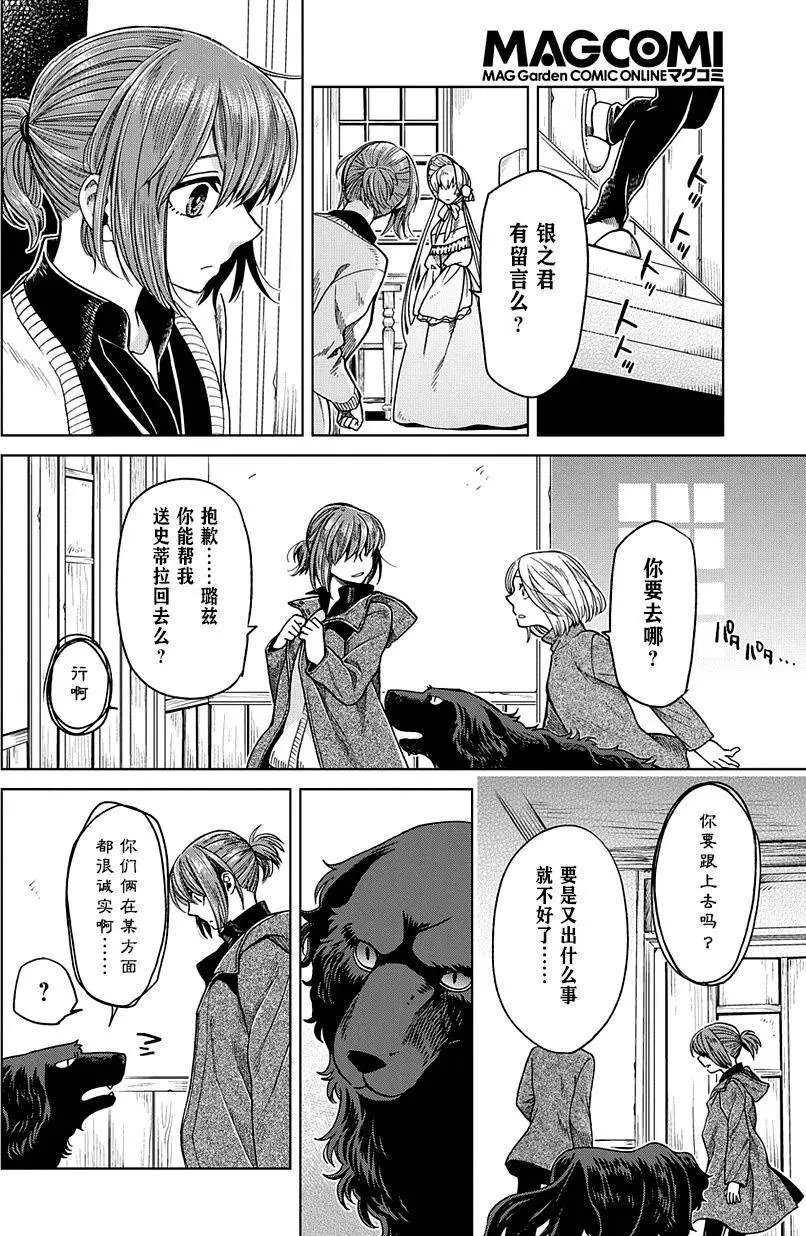 第30回