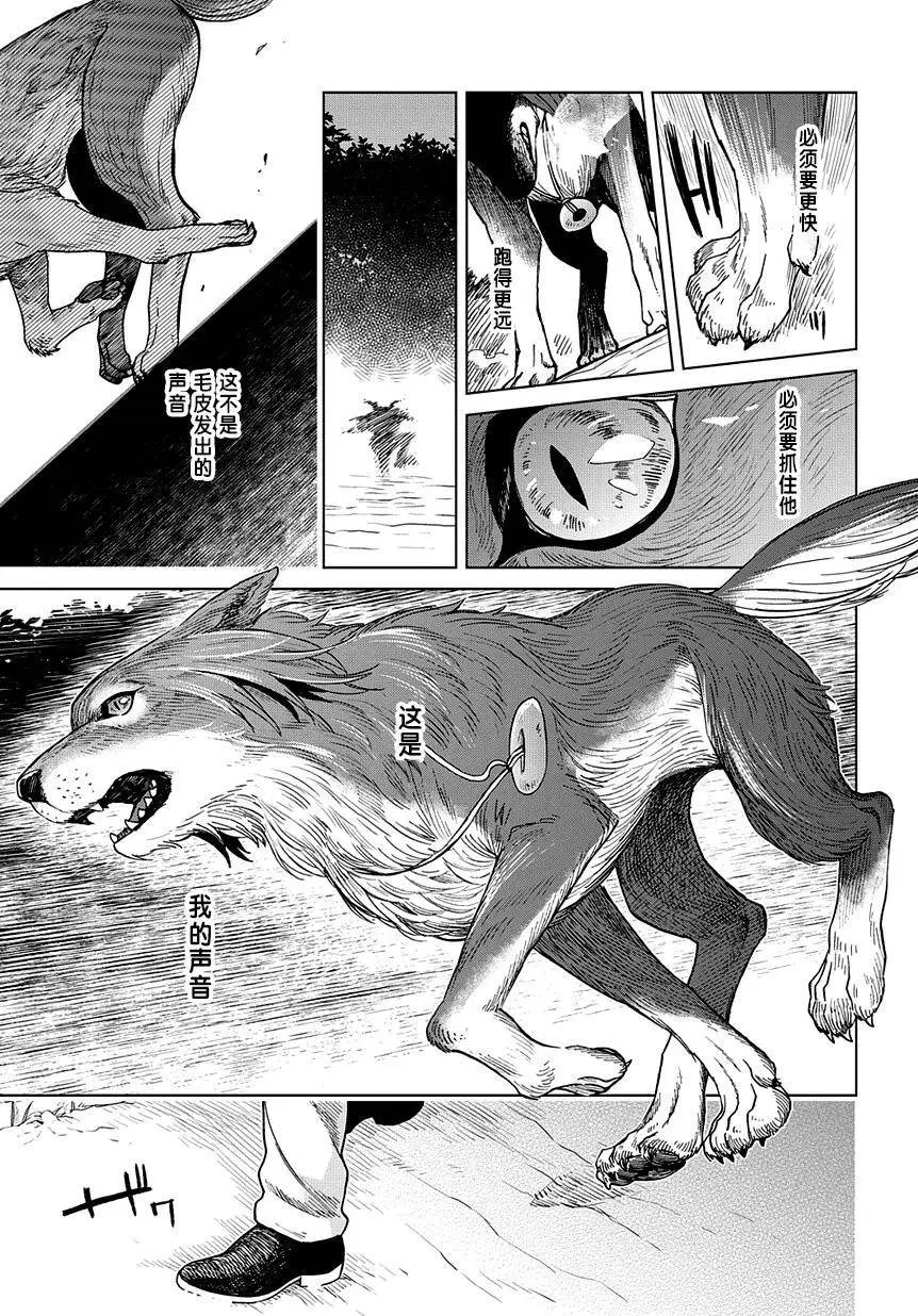 第30回