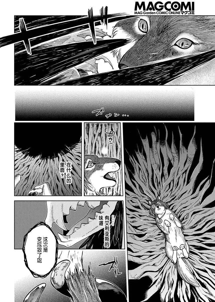 第30回