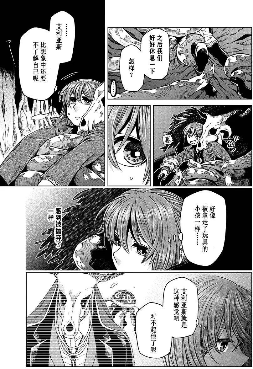 第30回