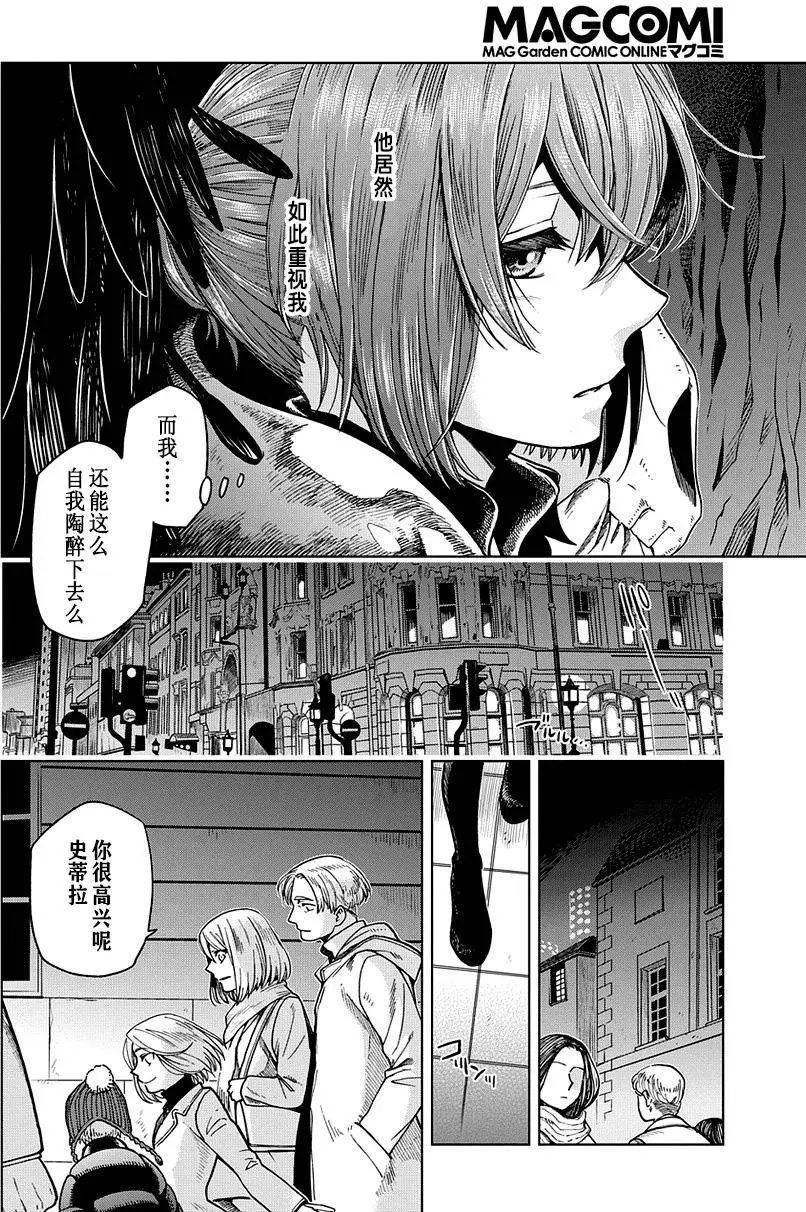 第30回