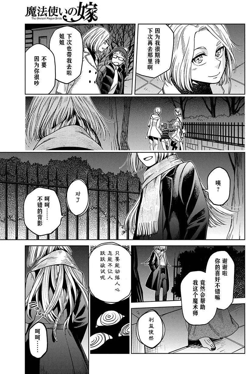 第30回