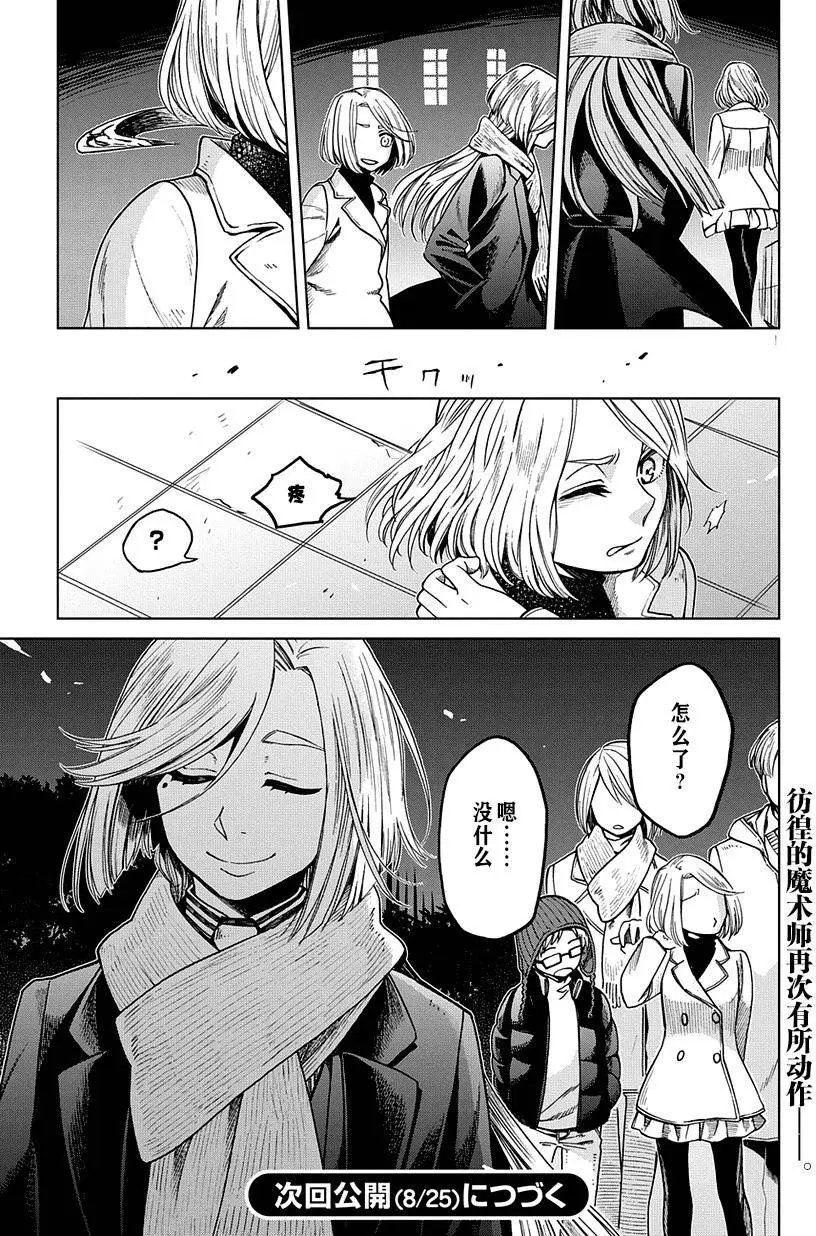 第30回