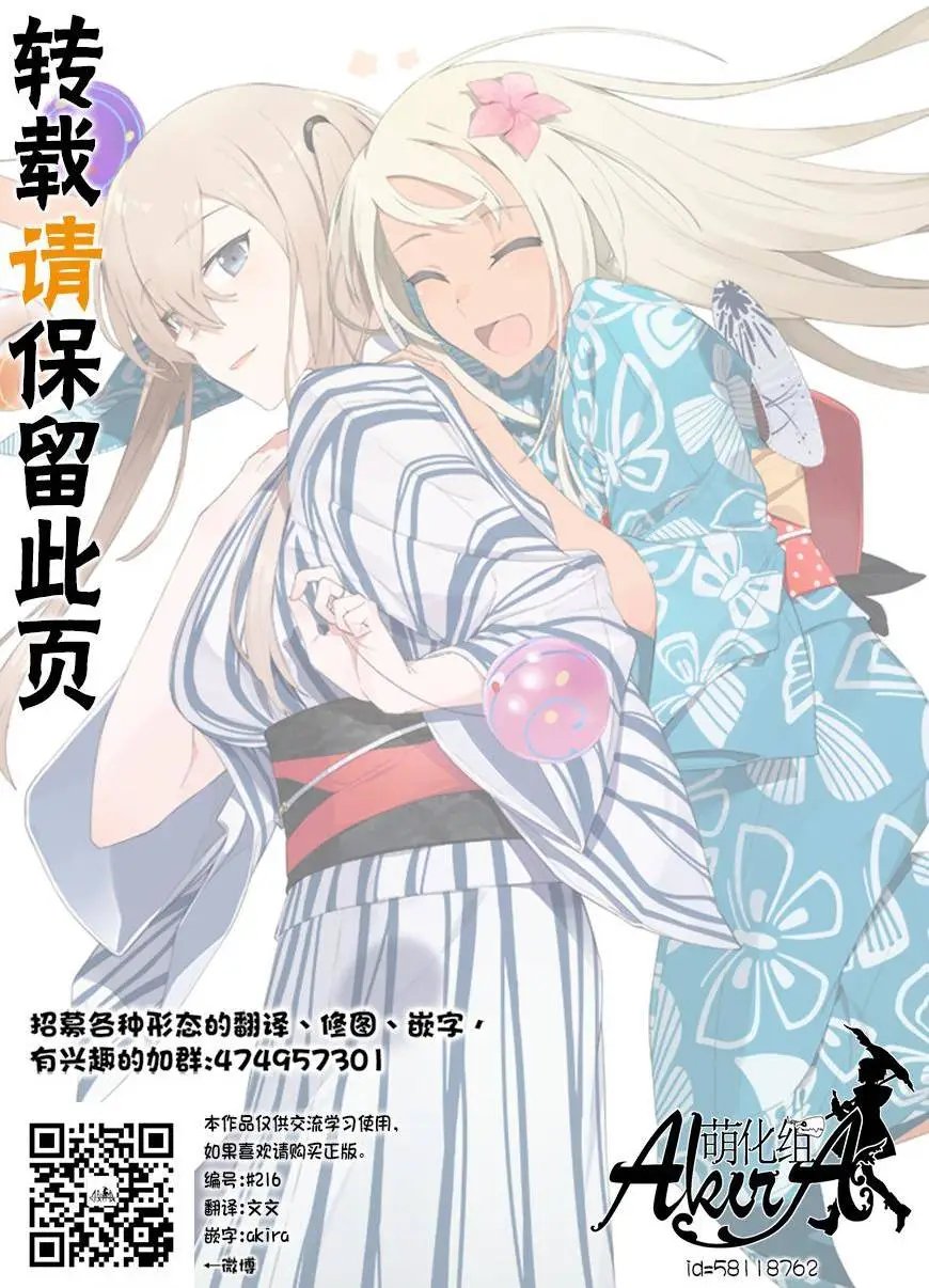 第30回
