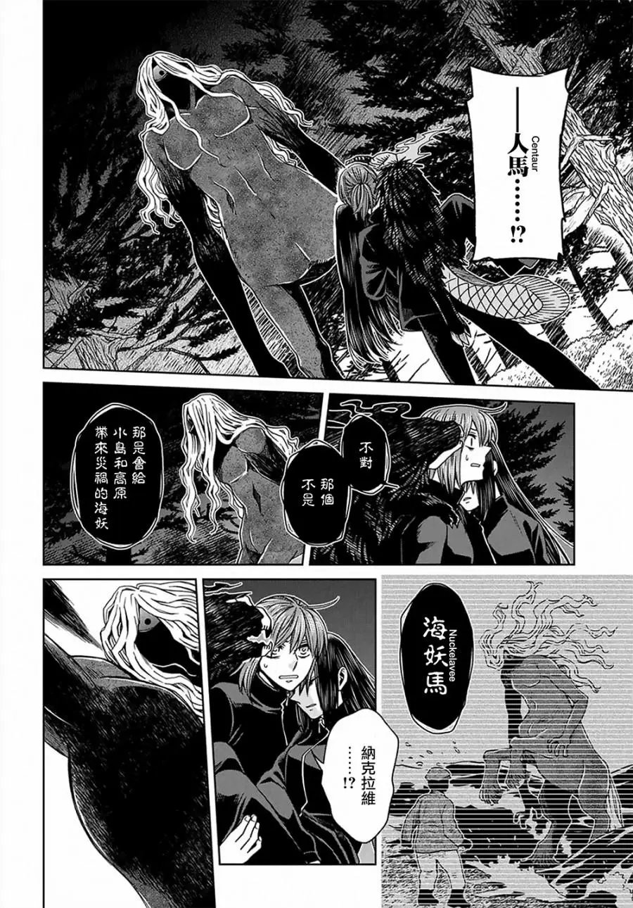 第61话
