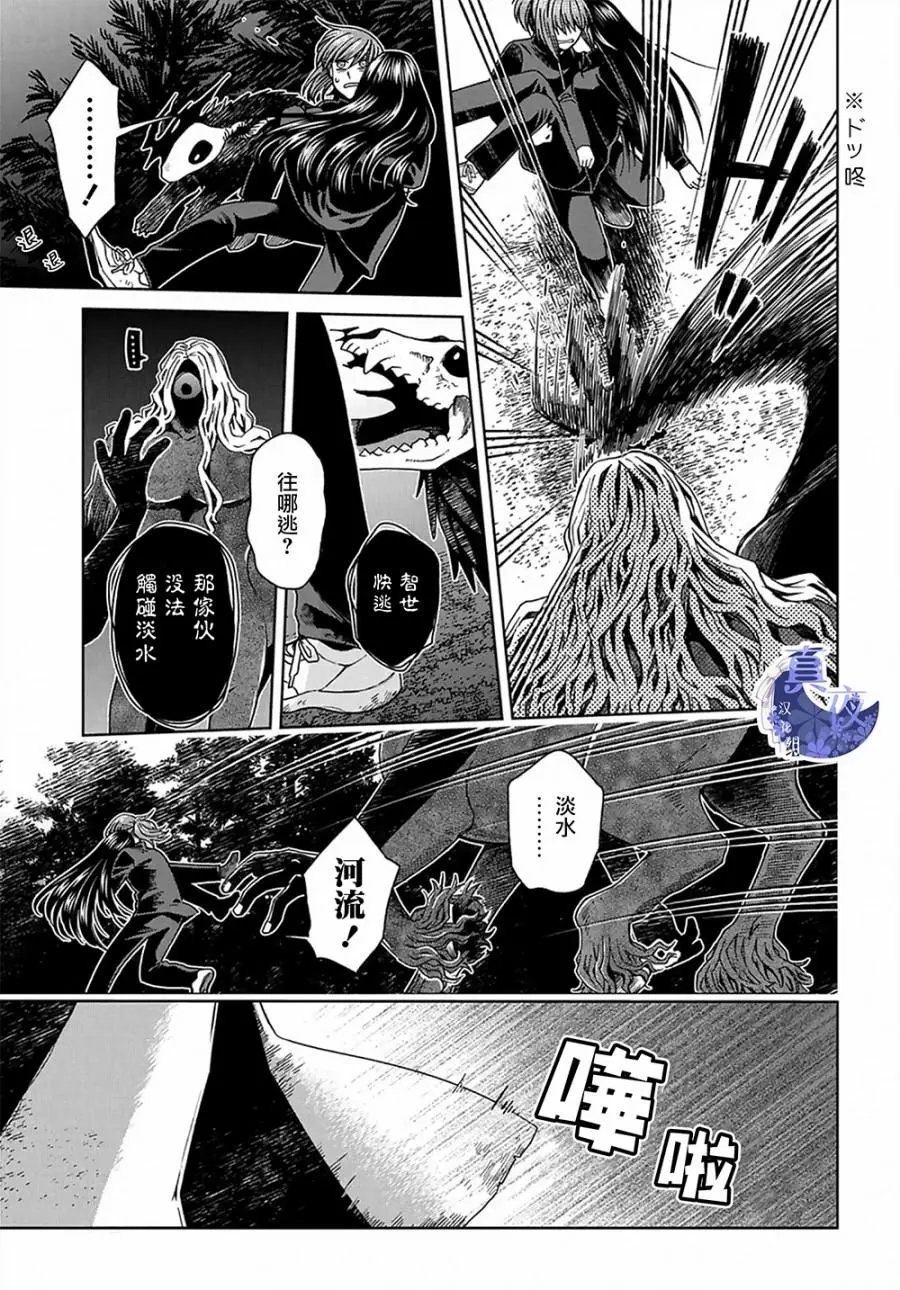 第61话