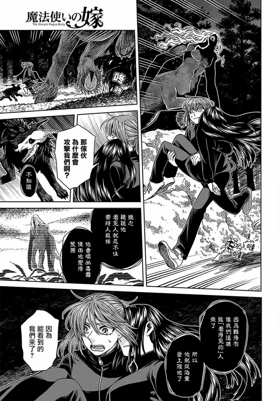 第61话