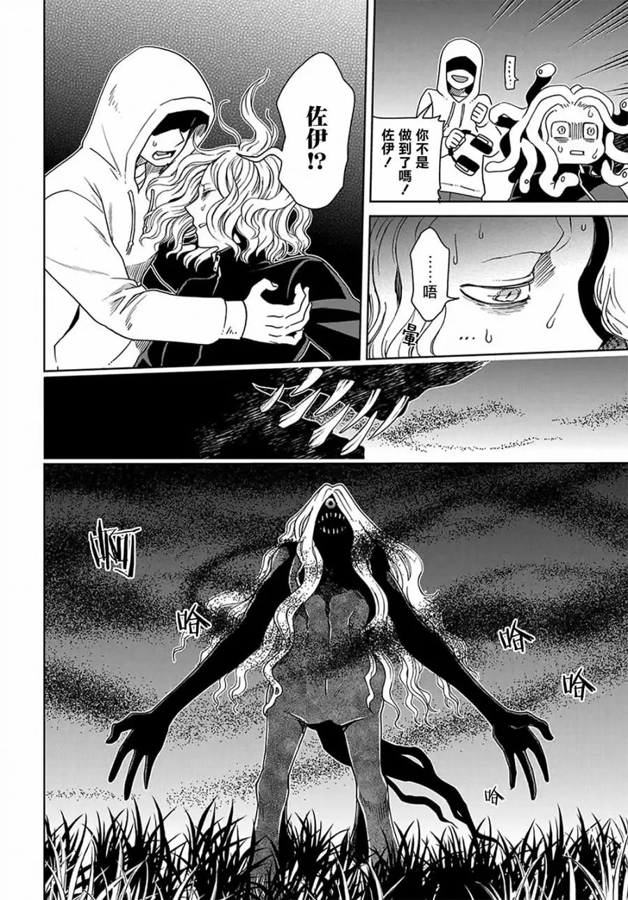 第61话