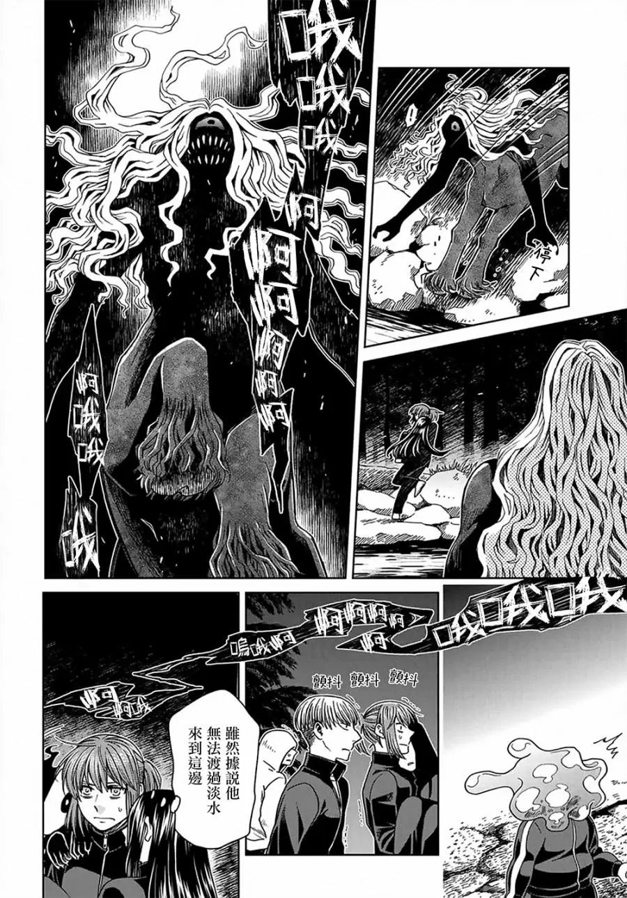 第61话
