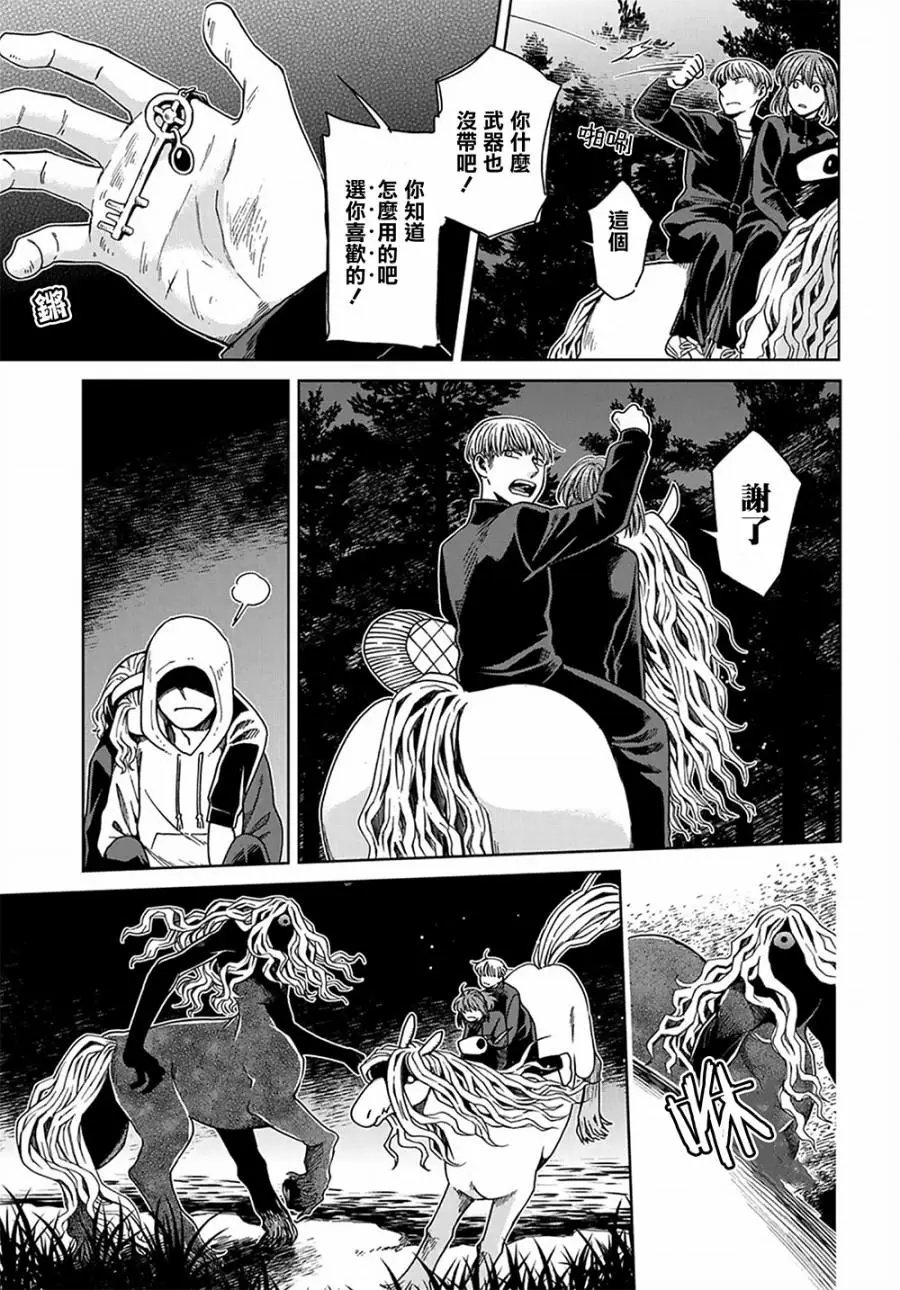 第61话