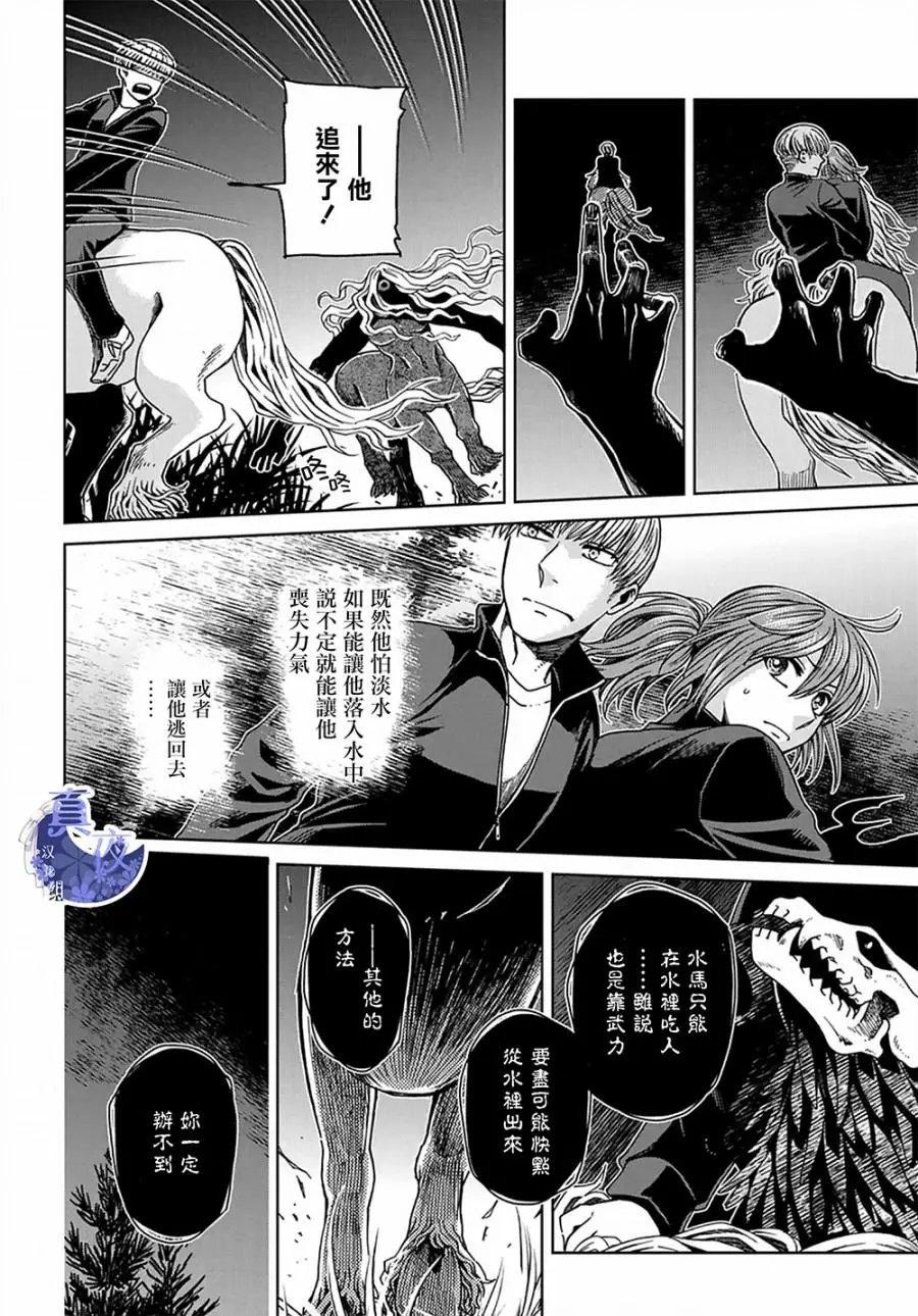 第61话