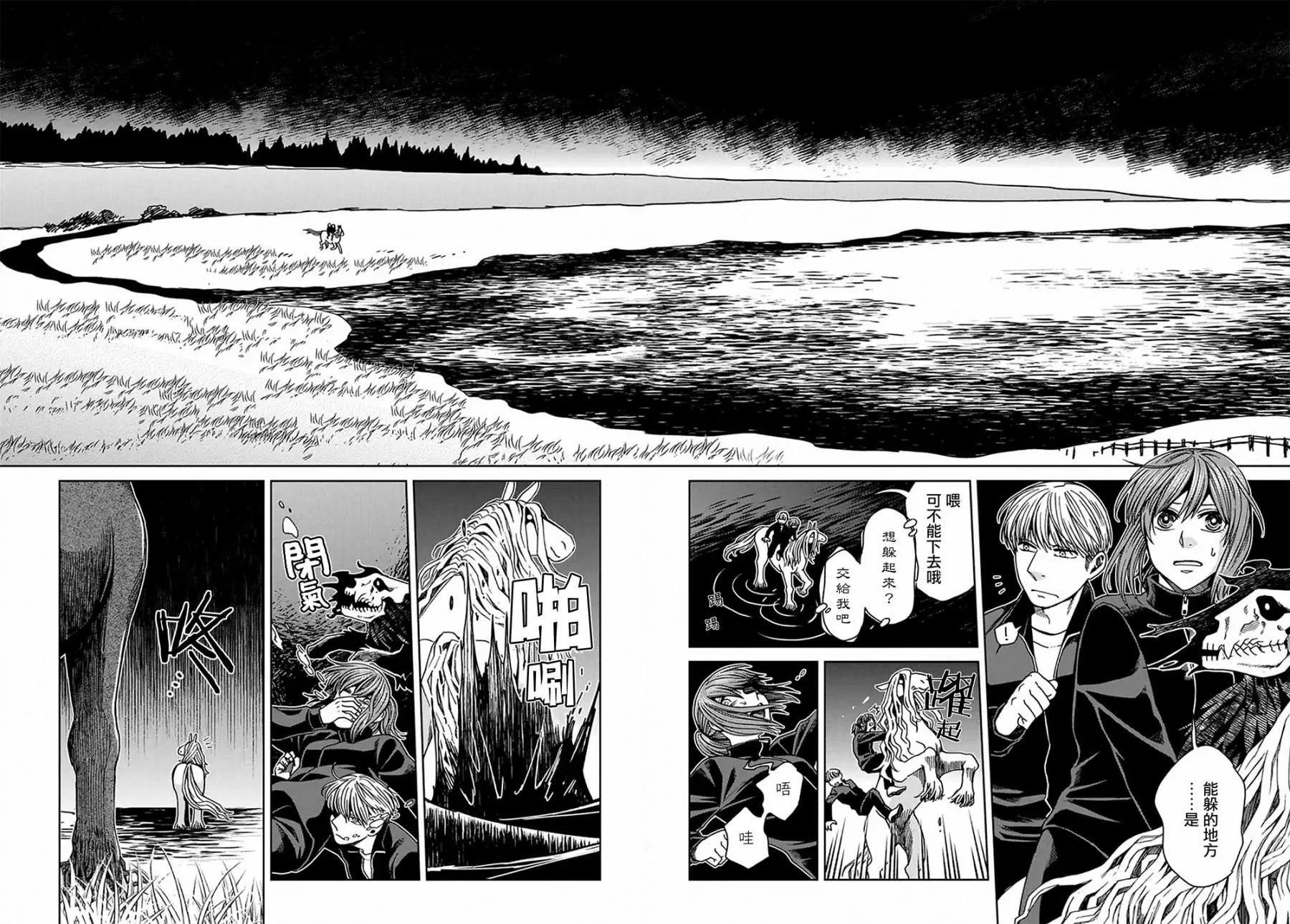 第61话