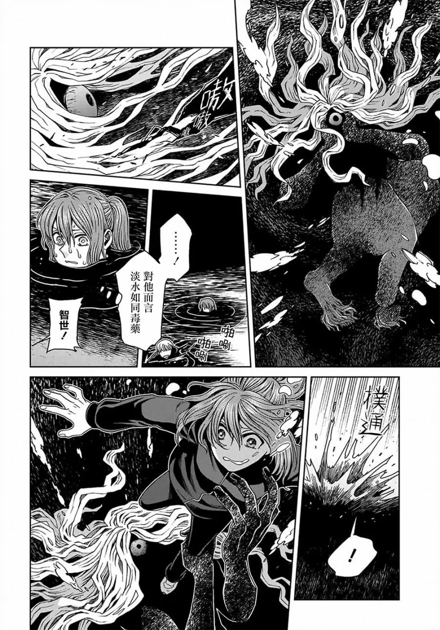 第61话