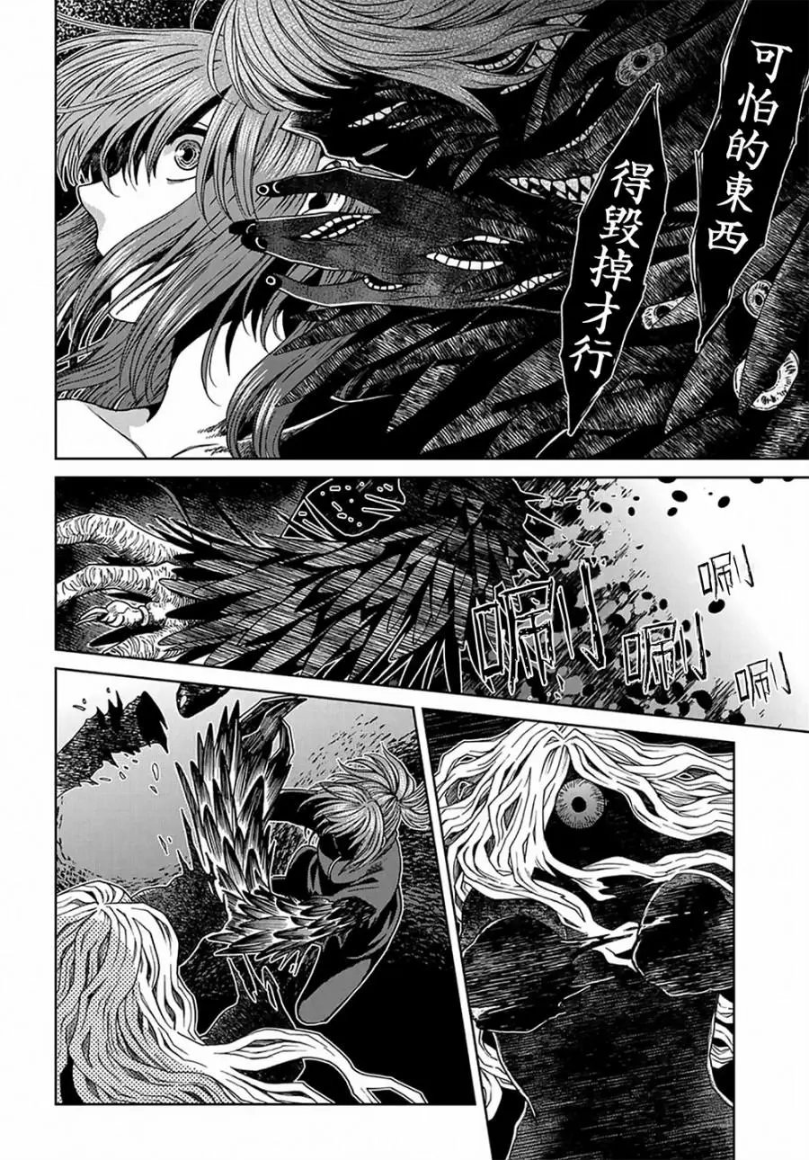 第61话