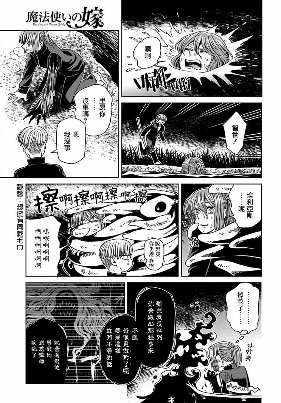 第61话