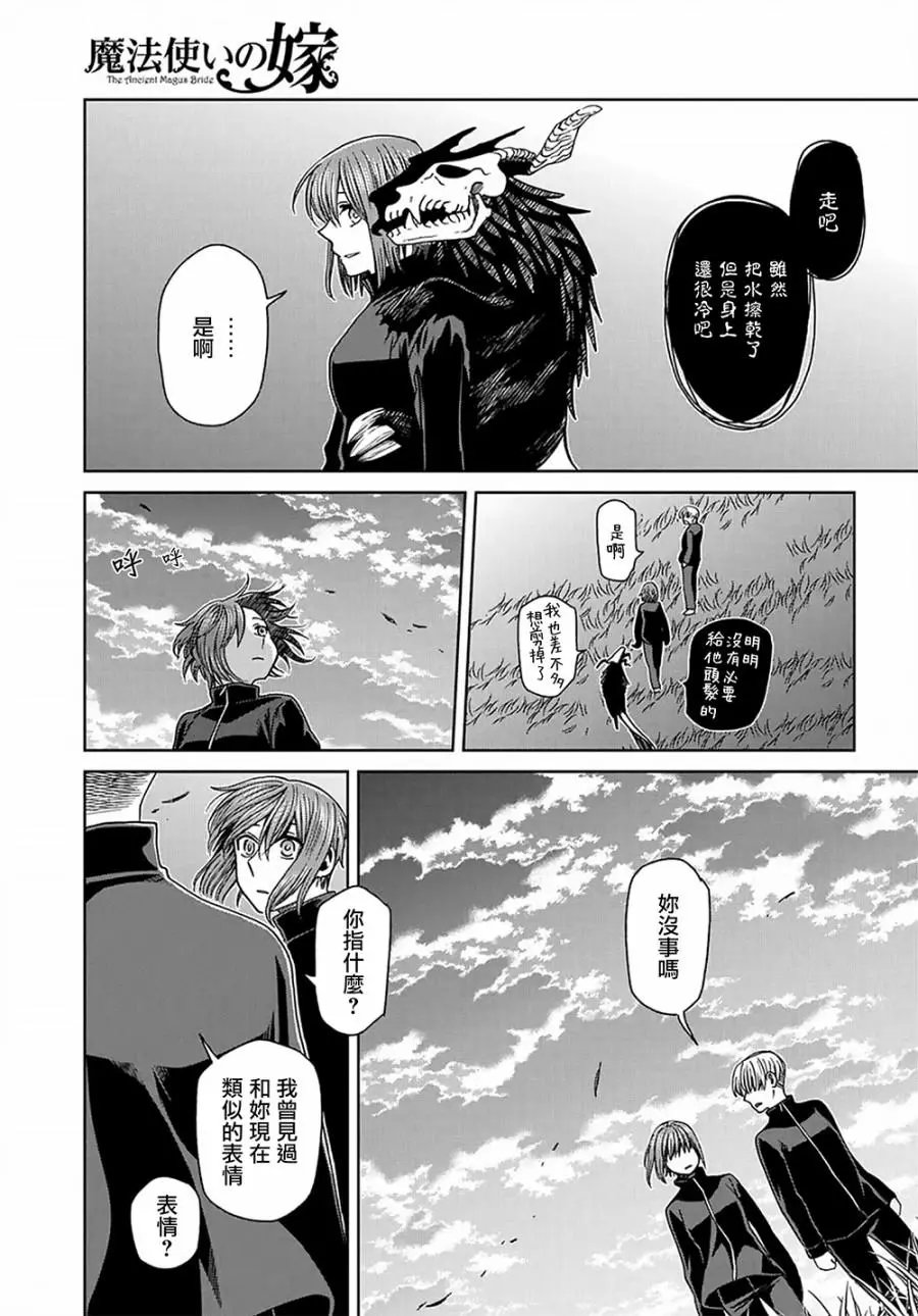 第61话
