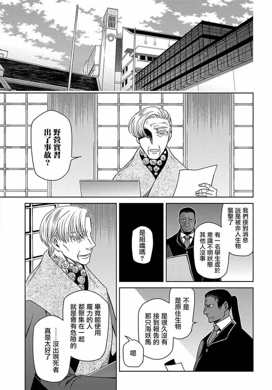 第61话