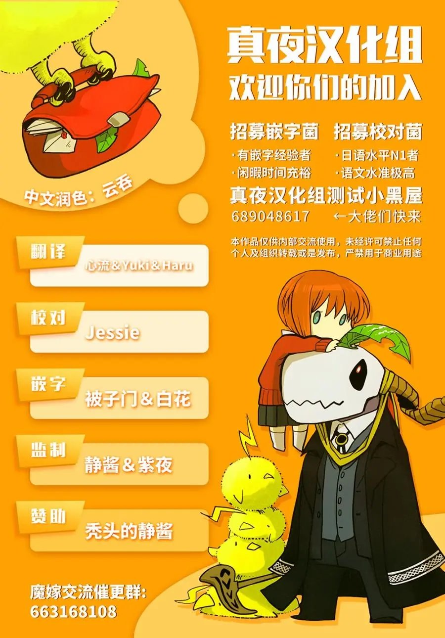 第61话