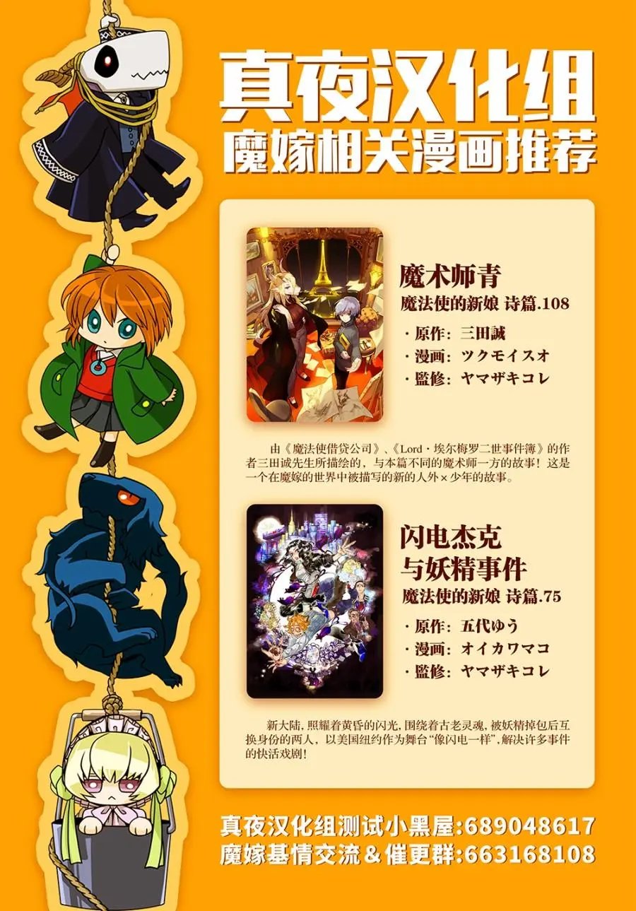 第61话