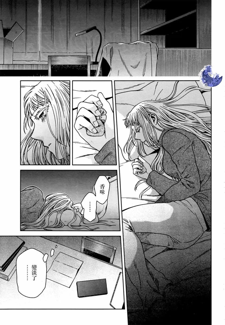第66话
