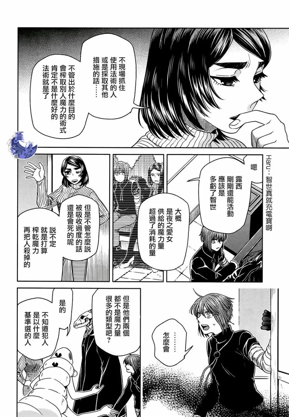 第66话