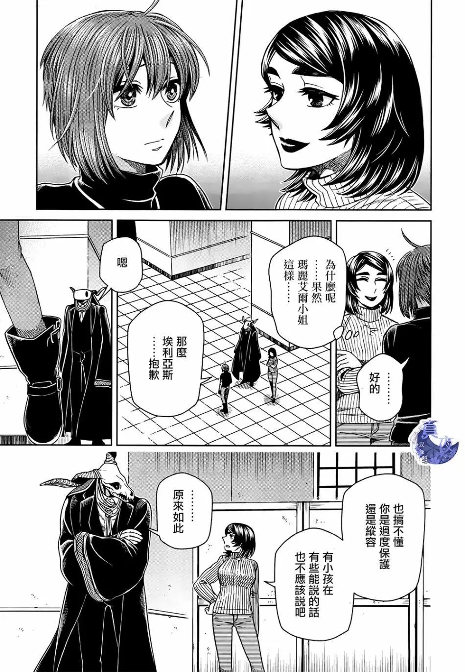第66话