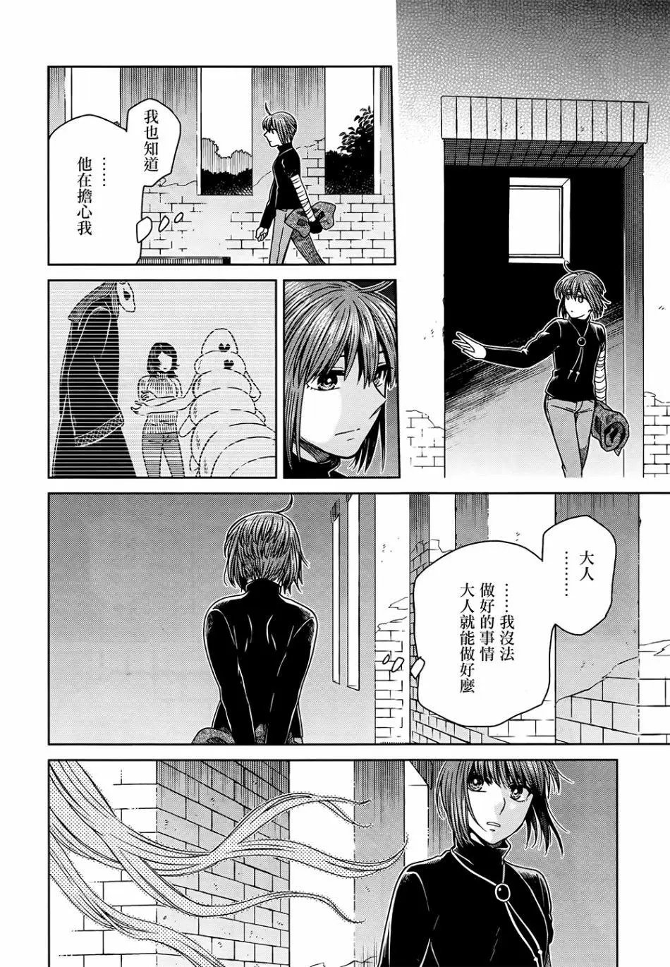 第66话