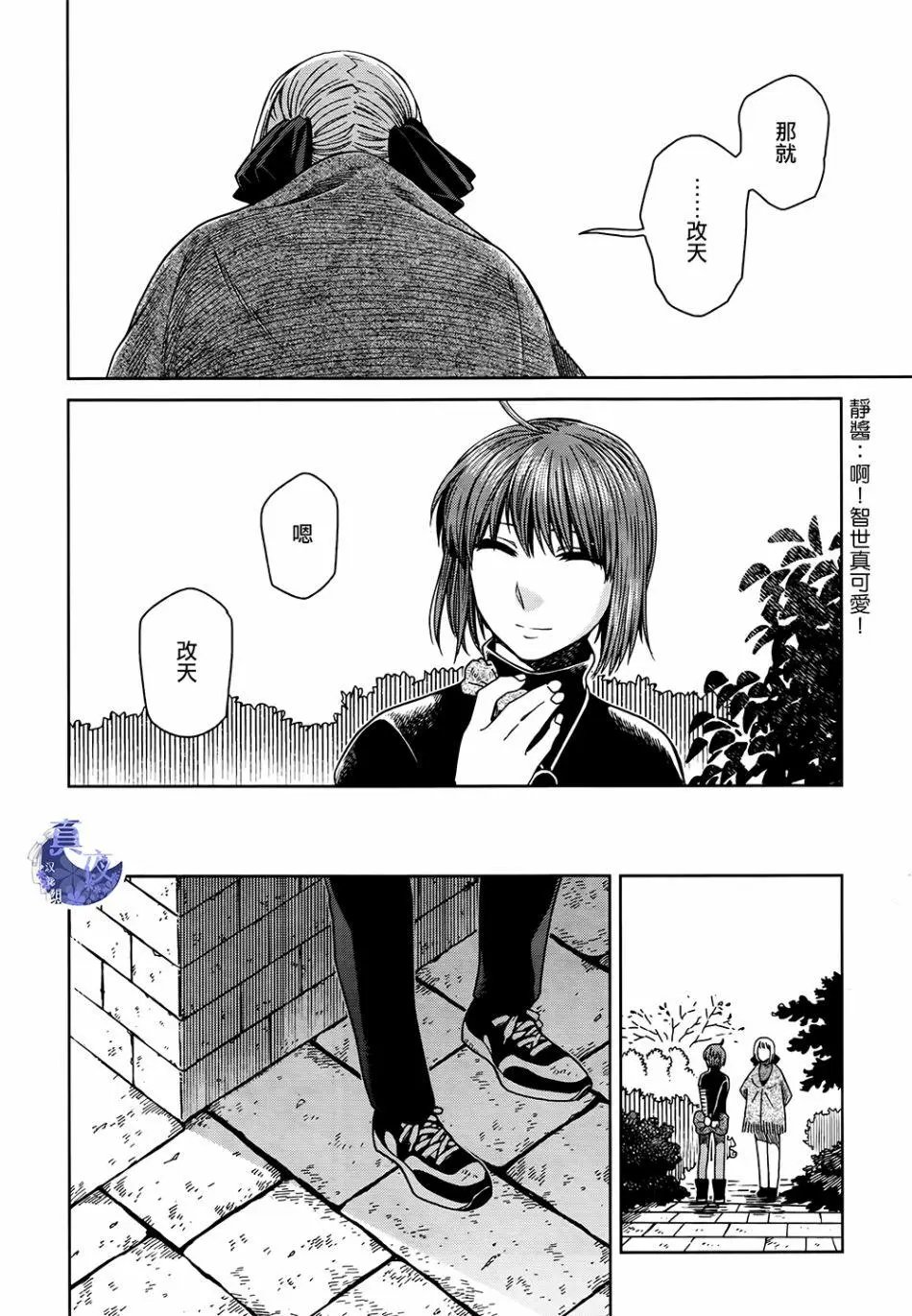 第66话