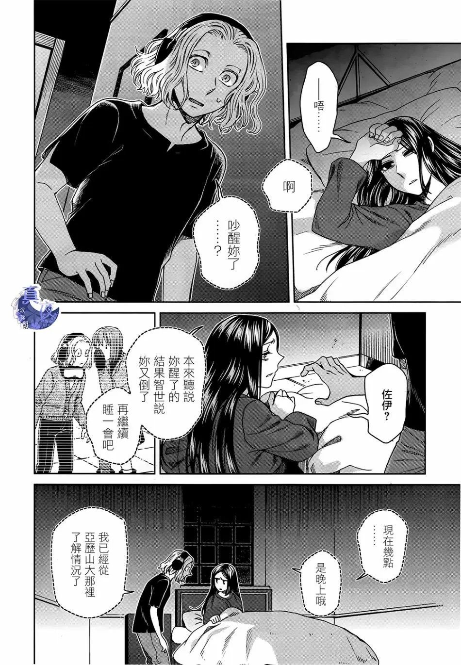 第66话