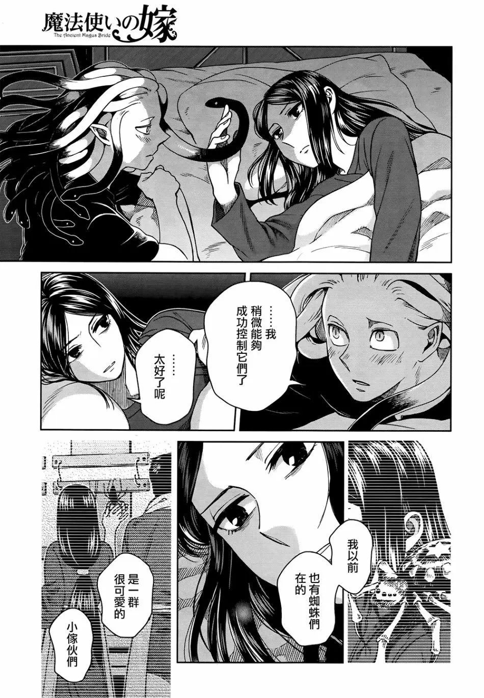 第66话