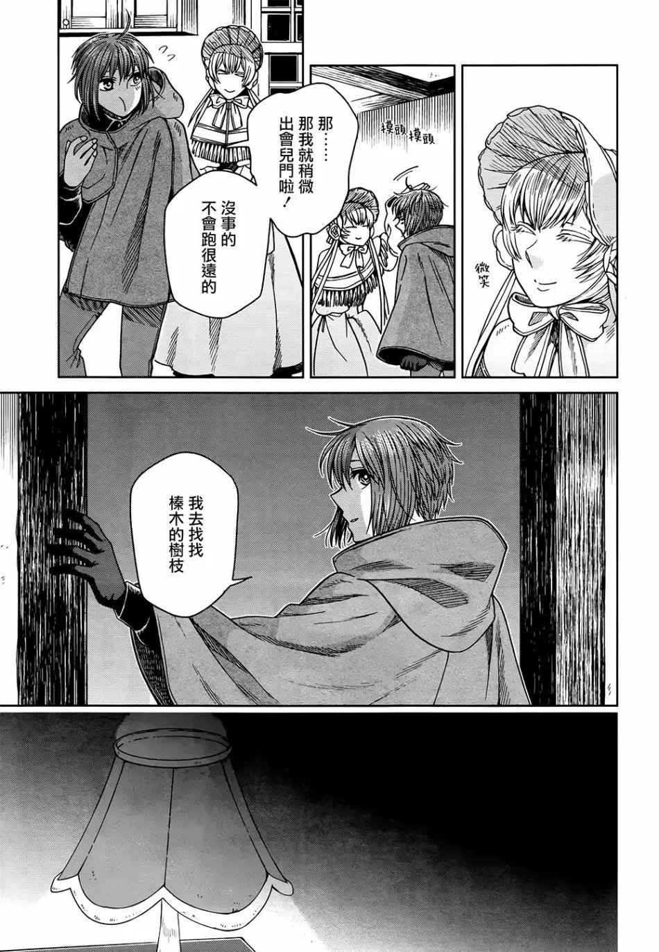 第66话