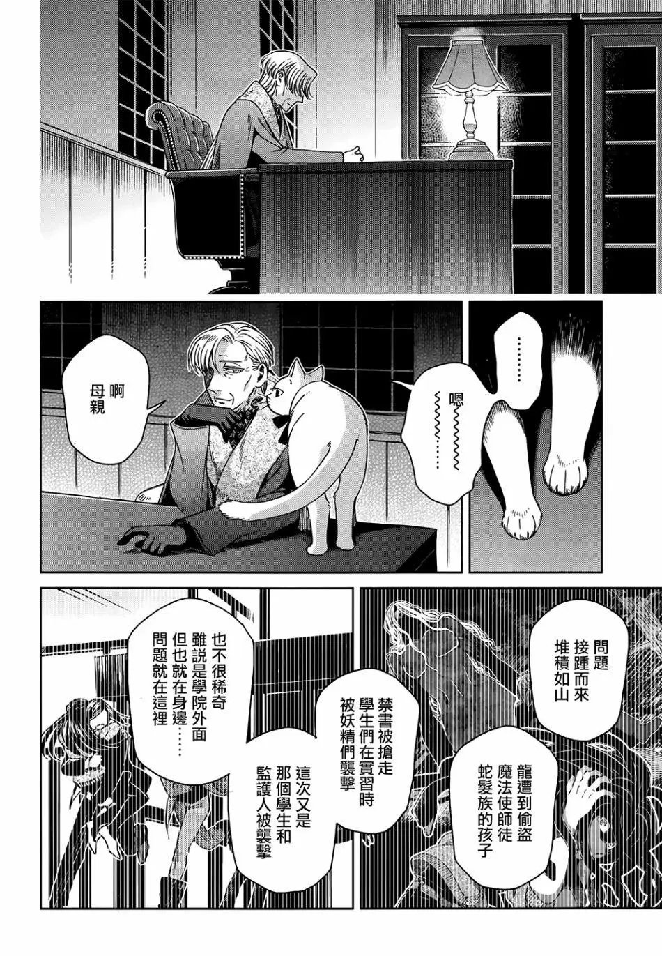 第66话