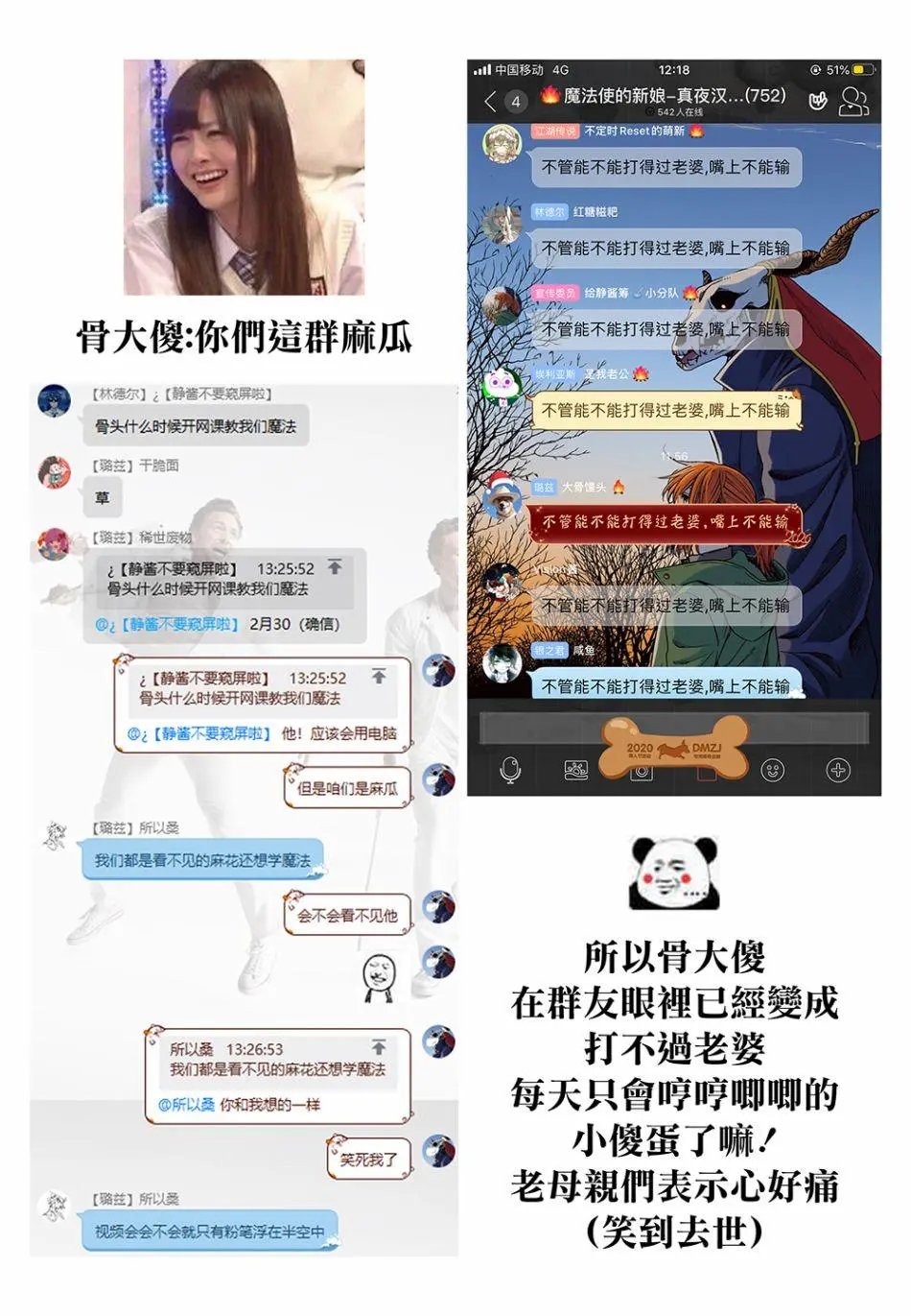 第66话