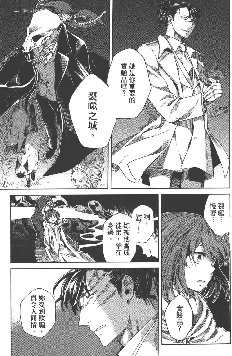 第02卷