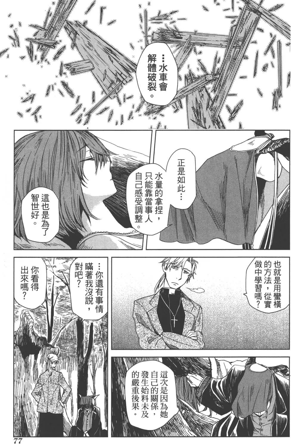 第02卷