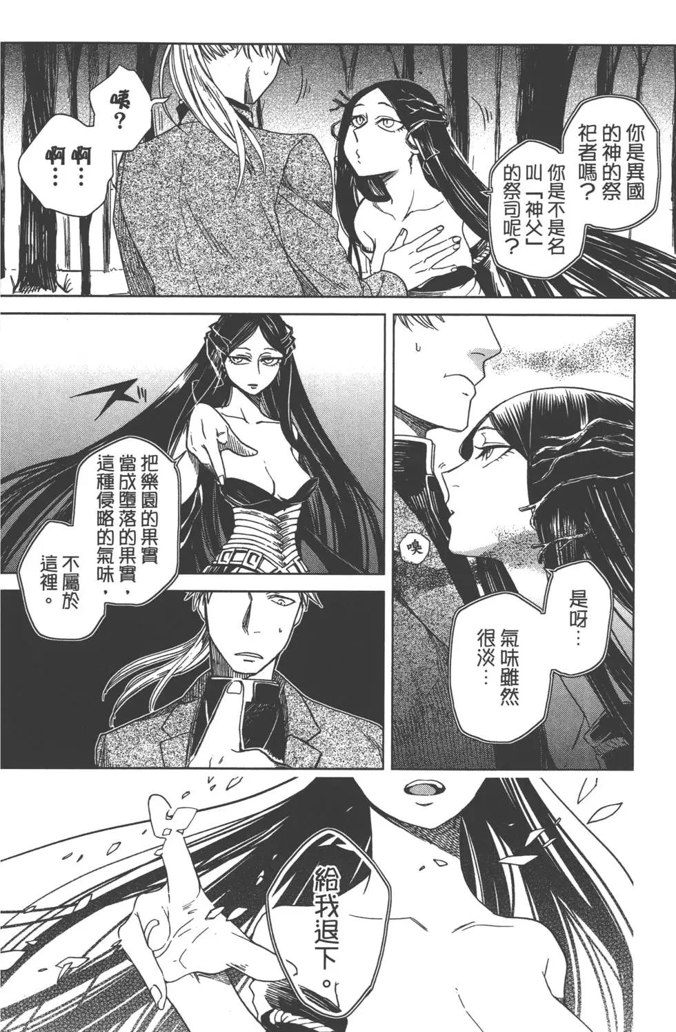 第02卷