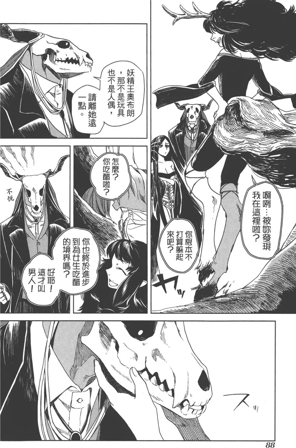 第02卷