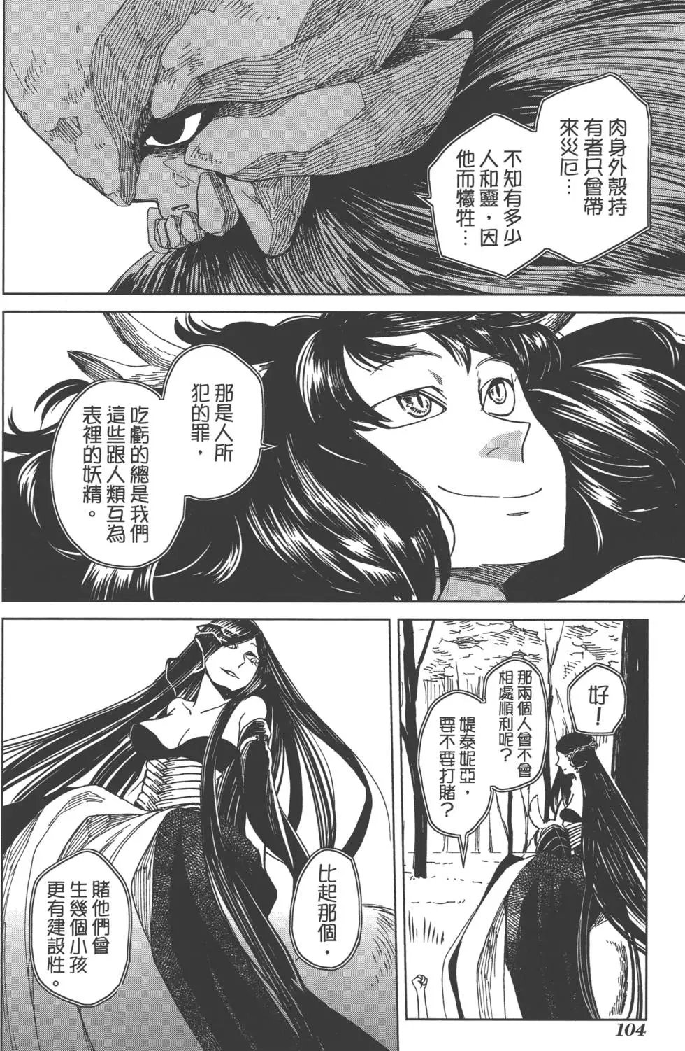 第02卷