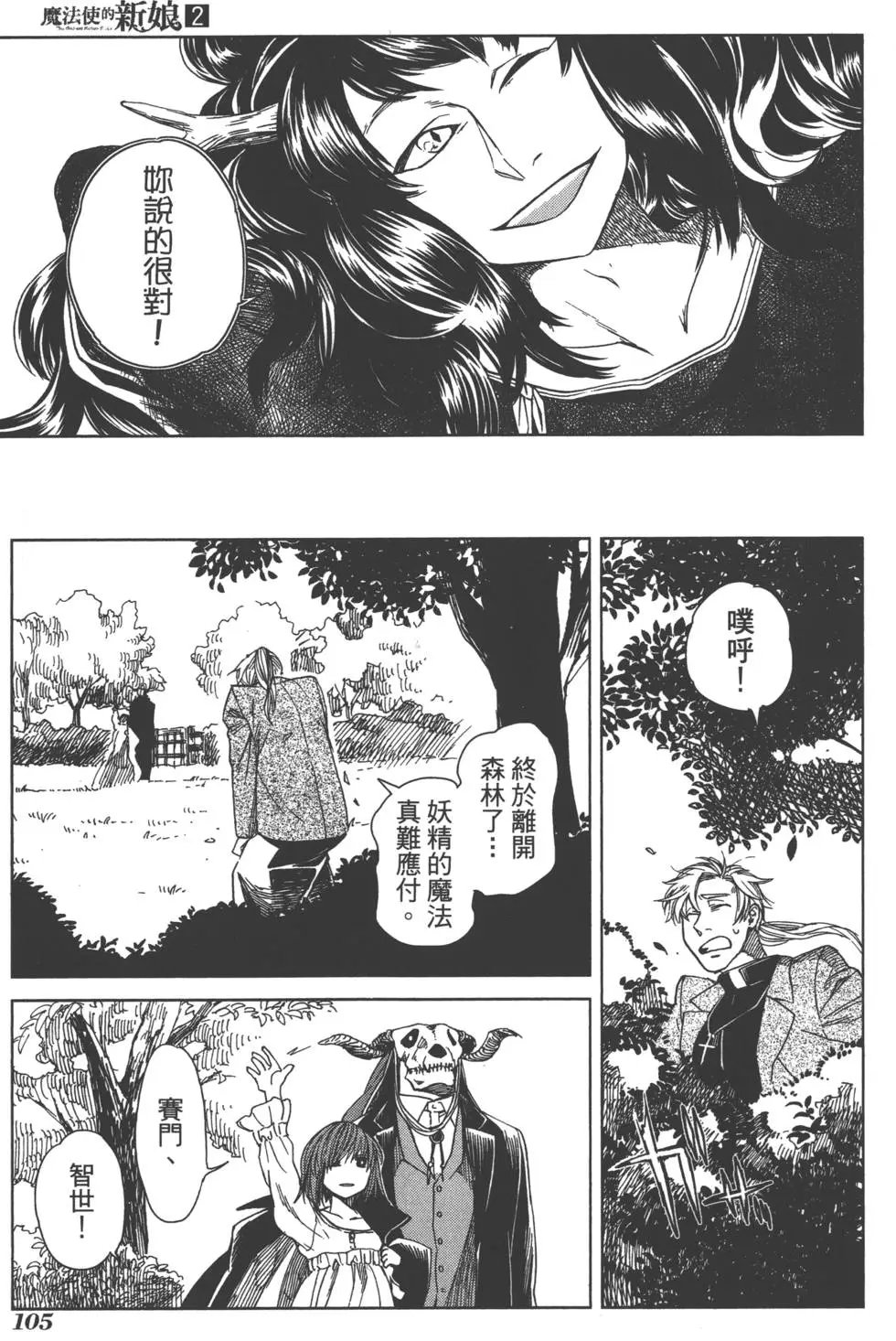 第02卷