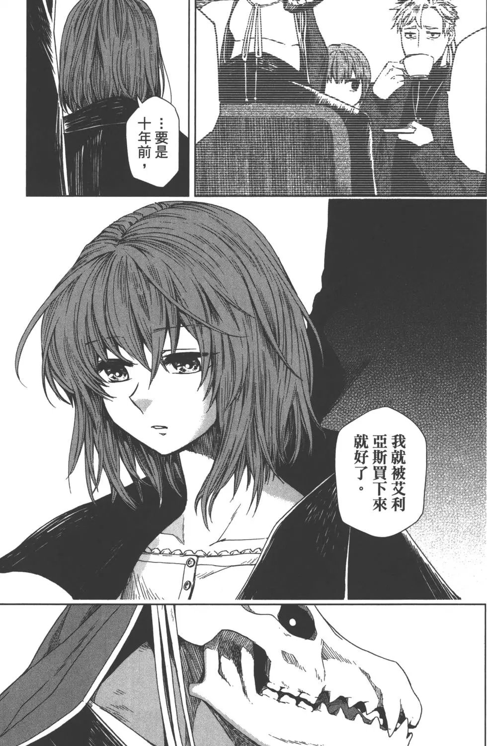 第02卷