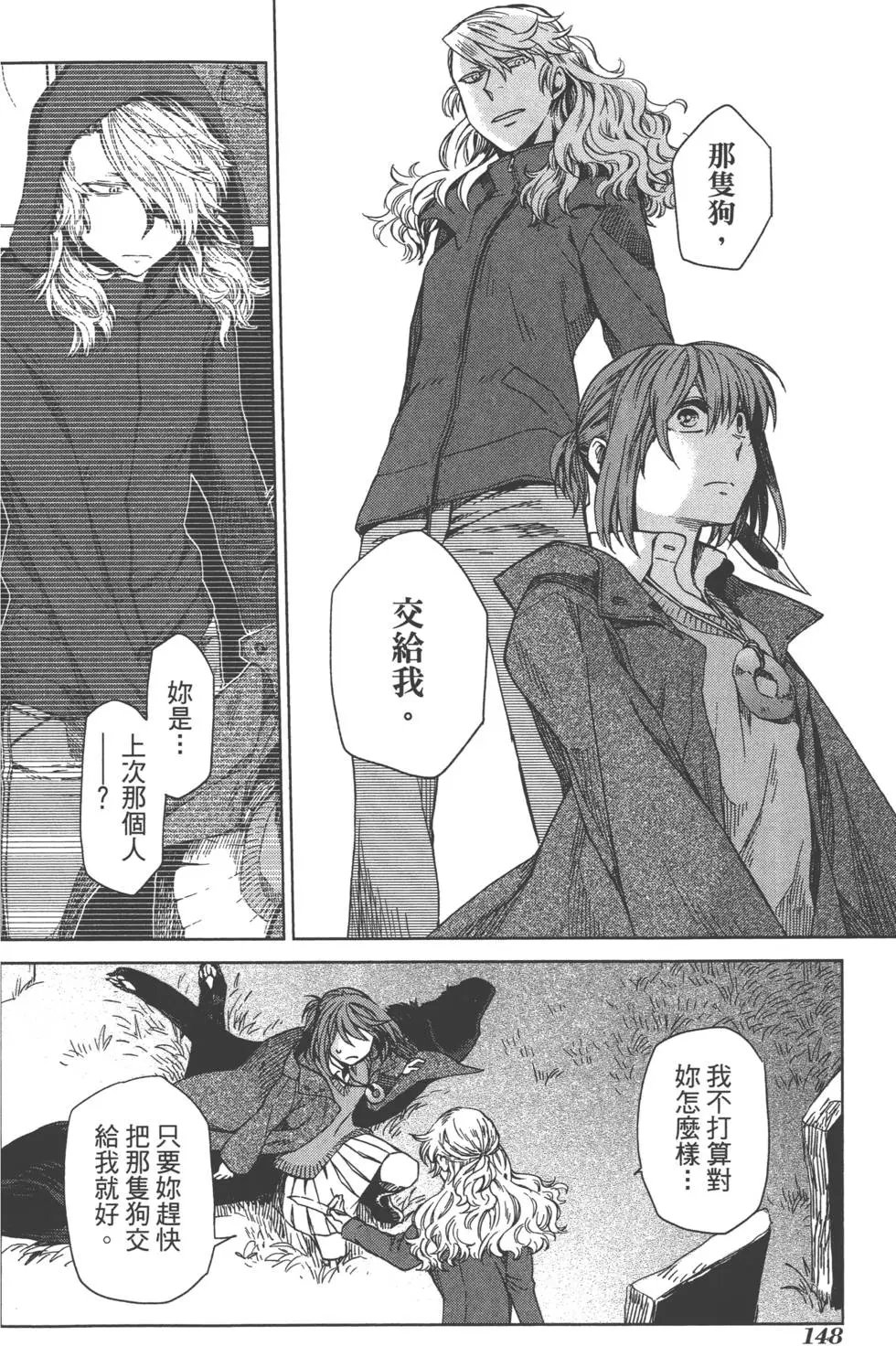 第02卷